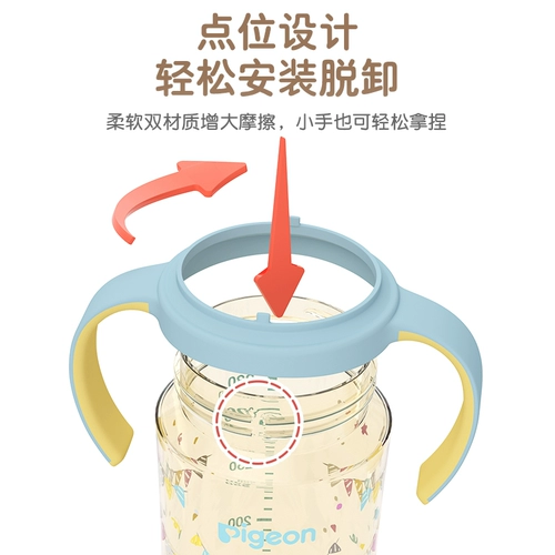 Pigeon, бутылочка для кормления, аксессуары, широкое горлышко, официальный флагманский магазин