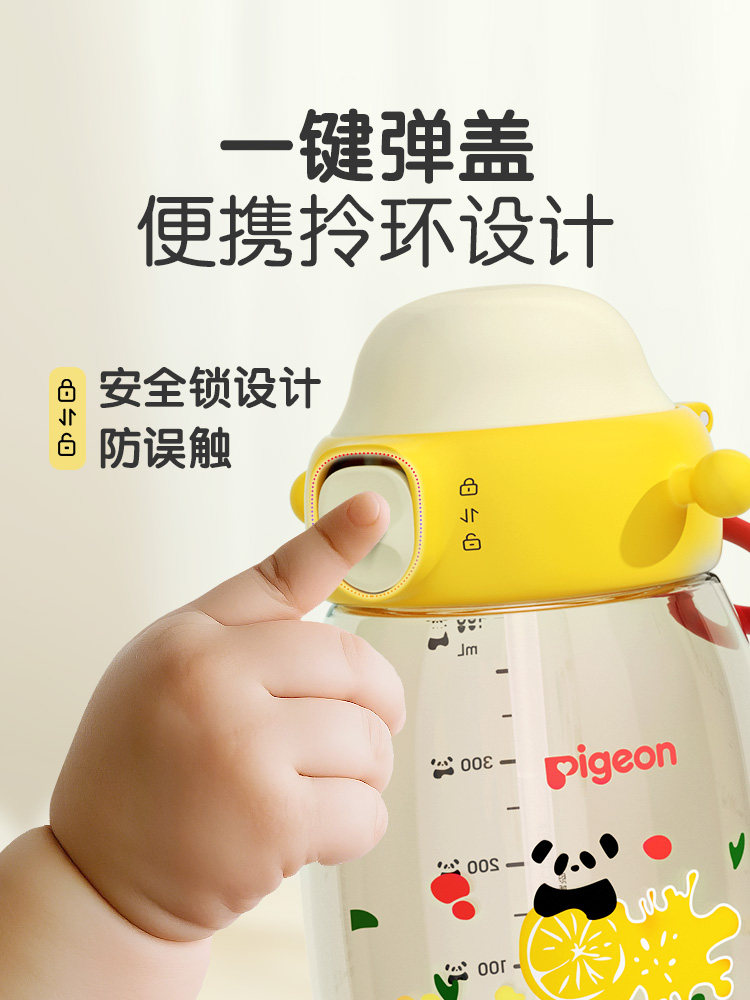 Pigeon Ppsu Large-Capacity Children's Direct-Drinking Straw Cup, Small Ton-Ton Bucket Cup, Big Belly Cup, 2 Years Old + Official Flagship Store