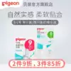 Baby standard caliber silicone rubber pacifier Newborn baby pacifier S-L No (Bei Pro official flagship store)