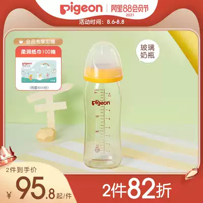 Newborn wide mouth diameter glass bottle Baby baby bottle 160 240ml(Beichen official flagship store)