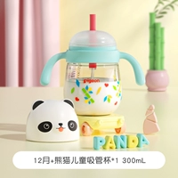 Детский стакан, 12 мес.