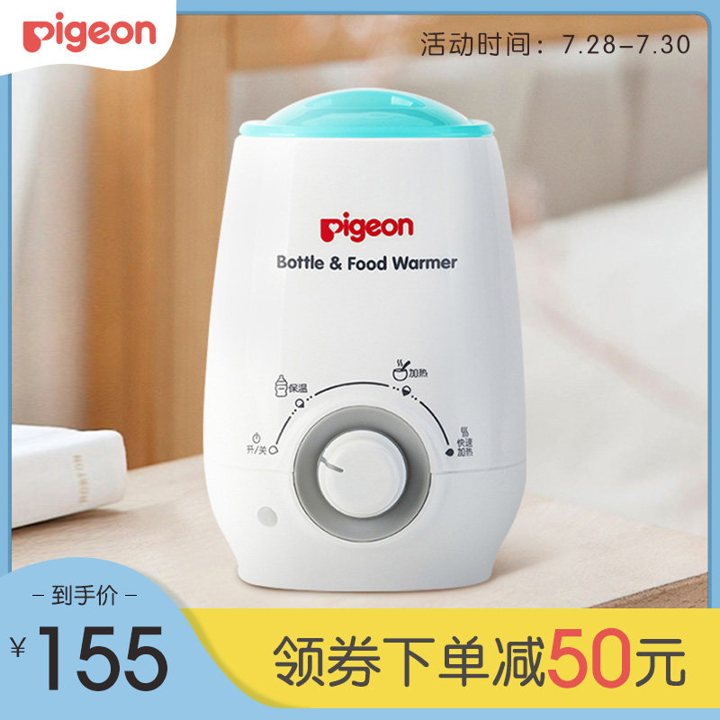 Milk warmer Food heater Baby bottle Multi-function milk warmer RA09 (Beichen Official Flagship store)