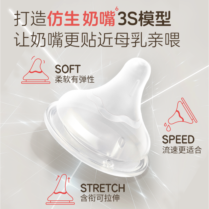 [Exclusive for Self-Streaming] Pigeon Newborn Feeding Large Set Ppsu Natural Weaning Bottle Official Flagship Store