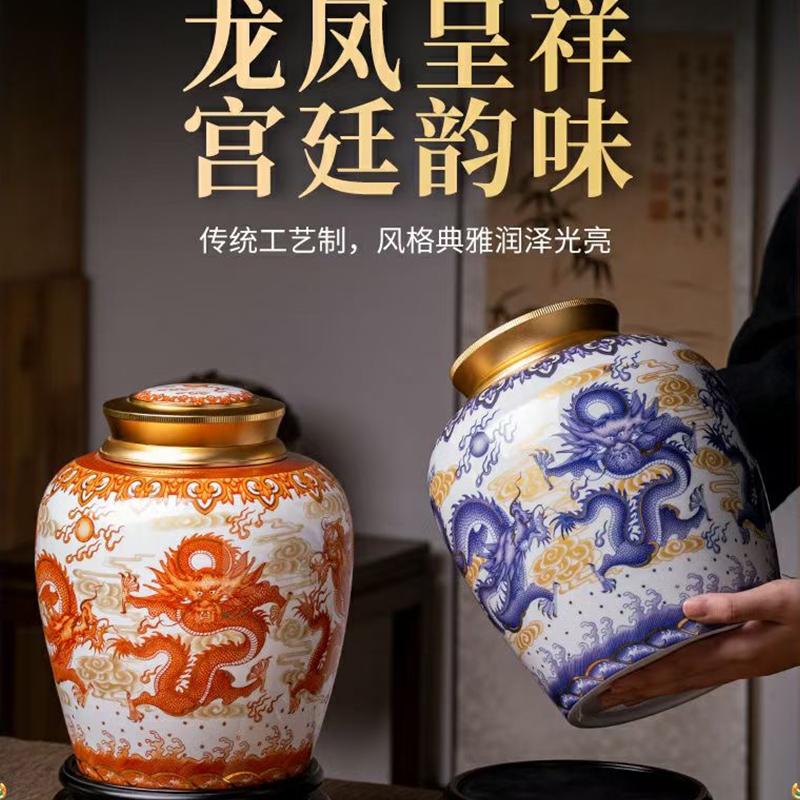 Dragon Phoenix presents Xiang Large Capacity Tea Ceramic Jar Home Pendulum Porcelain Bottle Black Tea Pu'er White Tea Gift Box Empty Package-Taobao