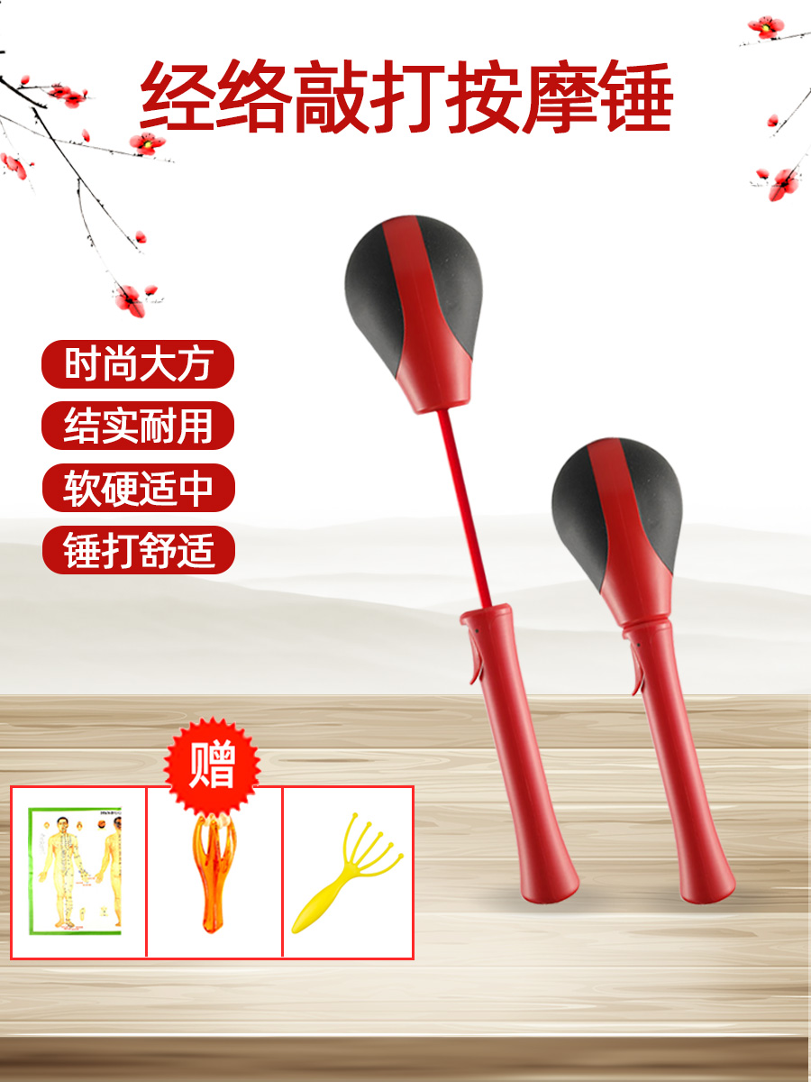 Hammer Hammer Knock Hammer Knock Back Massage Mallet Meridians Banging Massage Stick Hammer Shoulder Fitness Hammer Wellness Non Beat Deity