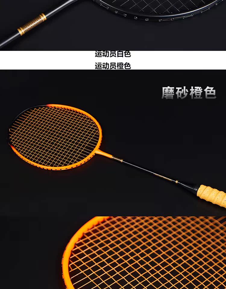 Vợt cầu lông pound cao toàn carbon đơn bắn tấn công 4U siêu nhẹ và bền 5U sợi carbon nam và nữ nhỏ bắn đen 7U quả cầu lông 88