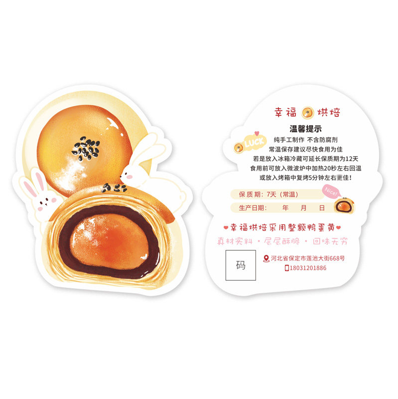 [USD 6.88] Hand-painted liquid moon cake hanging food sticker Mid ...