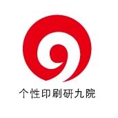 广州印刷厂彩印店