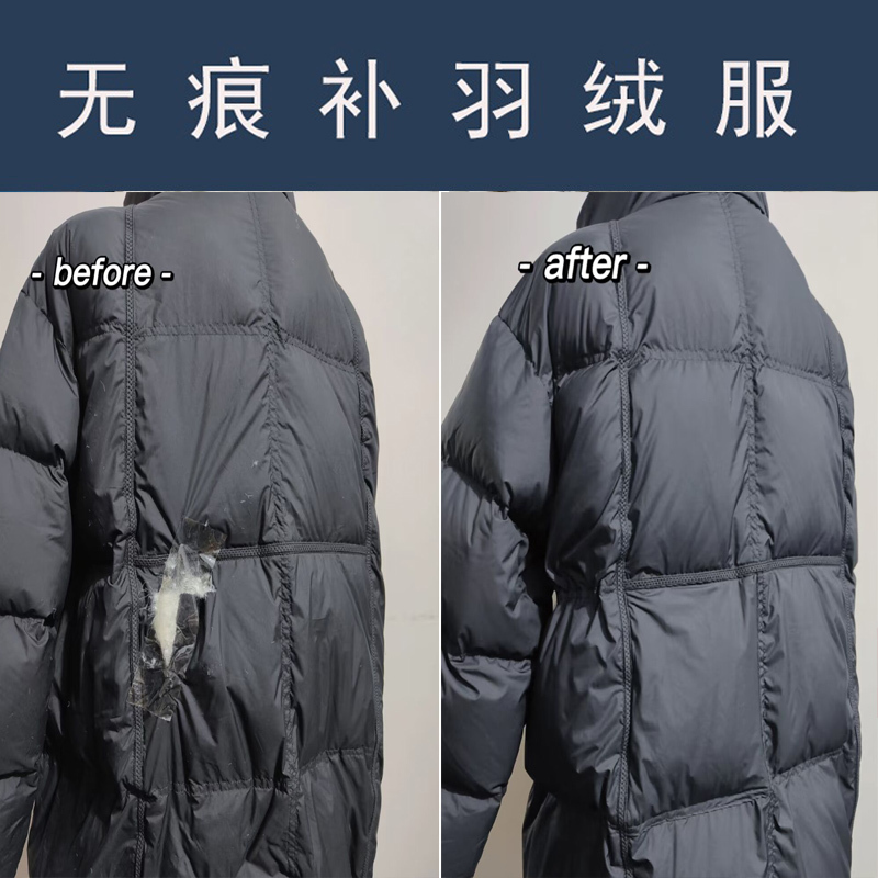 Seamless down Jacket Repair, down Jacket Hole Repair, Resizing down Jacket, Changing Collar, Altering Jeans