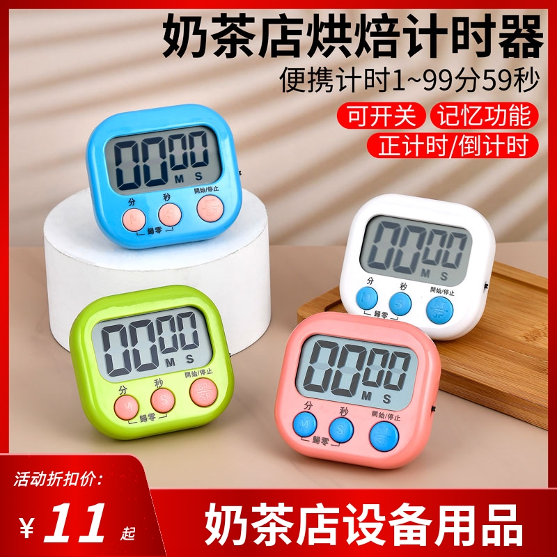 Mega Screen Electronic Countdown Timer Timer Timer Reminder Alarm Clock BK-731 Kitchen supplies