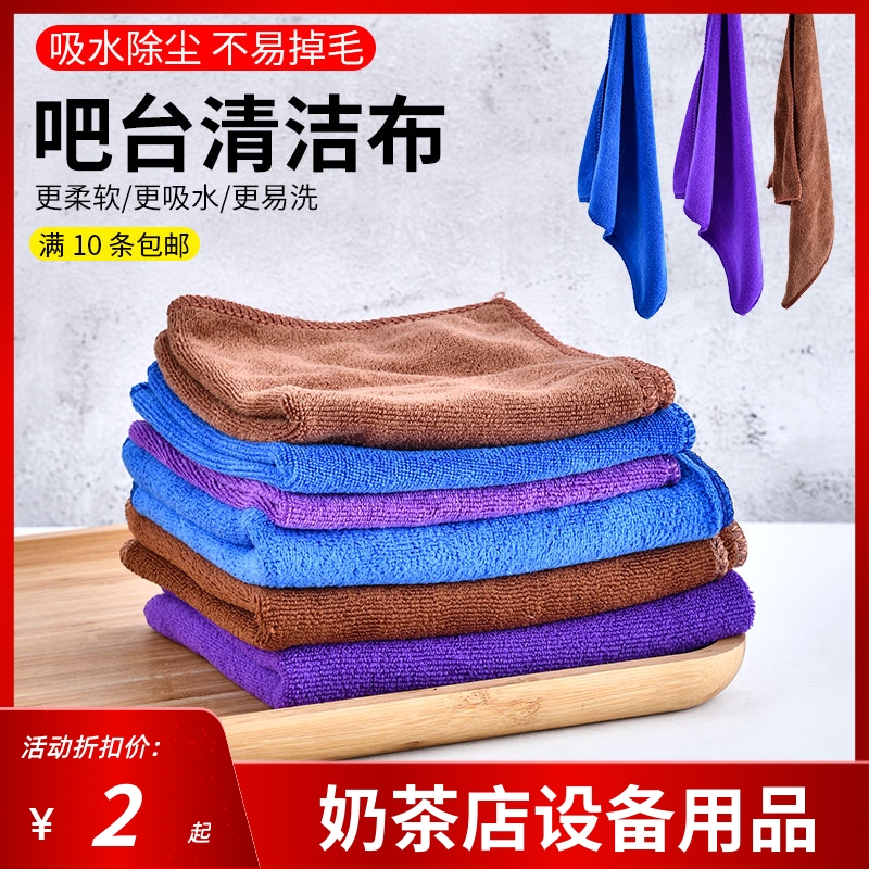 Kitchen Rag Water Suction Thicken not stained with oil towel Dining Room Rub Table Brown Cloth Not to remove Mao 100 cleaning dishcloth rag