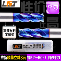 LNT solid alloy tungsten steel knife 66 degrees four-edge milling cutter 1-20 coated groove end mill extended