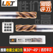 LNT tungsten steel milling cutter 55 degree rough leather knife 4-20mm four-edged coated rough leather end mill extended spot