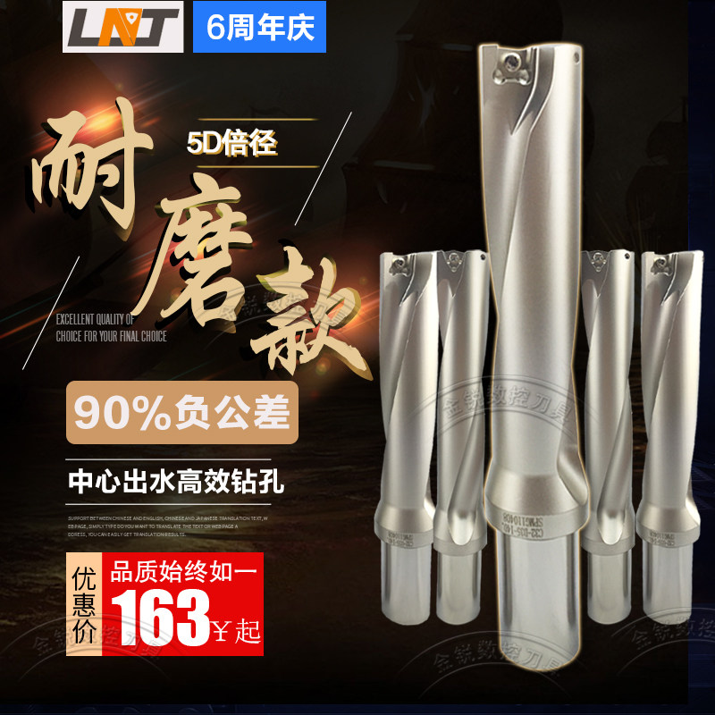 u drill quick drill water jet drilling violent drill bit SP WC 5 times diameter diameter 13-70 5MM t price water jet drill