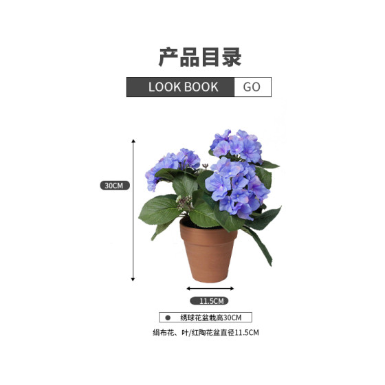 Nordic Artificial Hydrangea Plant Small Potted Plant ins Pastoral French-Style Ornament Decoration Korean-Style with Red Clay Flower Pot