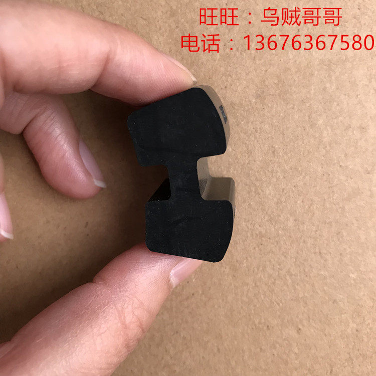 Black shock-absorbing elastic block H-type Siemens Flanders cushion A95X25X11 8FLENDER soft connection