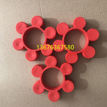 Tongchi coupling accessories TSCHAN S400 XKR MT Round petal plum pad coupling elastomer