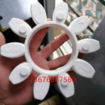 spidex Germany original import RAJA new ZK65 motor oil pump couplings elastic glue ZK65