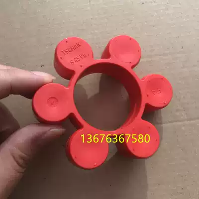 Tongchi coupling kit TSCHAN S230 XKR MT round petal plum mat coupling elastomer