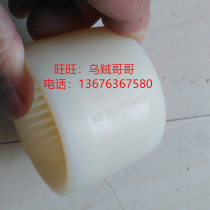 German original imported BoWex M-32 black white nylon tooth sleeve PA6 6 D-48407Rheine