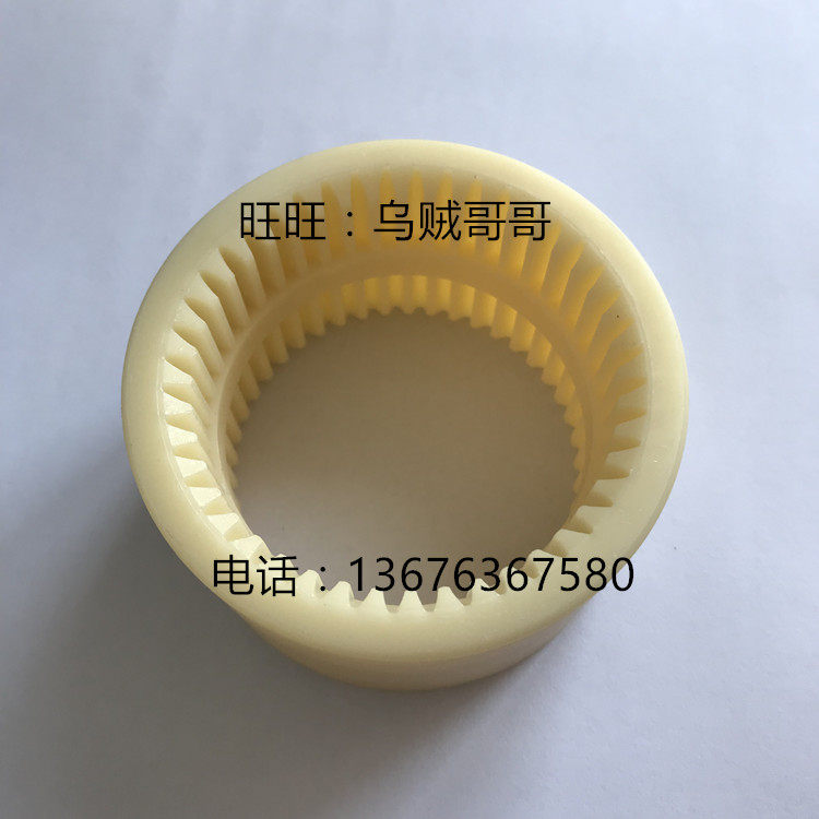 Domestic replacement Germany imported KTR BOWEX M-42 milky white black nylon sleeve inner teeth drum tooth kit