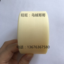 Domestic replacement Germany KTR BOWEX M-24 nylon tooth sleeve outer diameter 52 curved tooth coupling with drum teeth