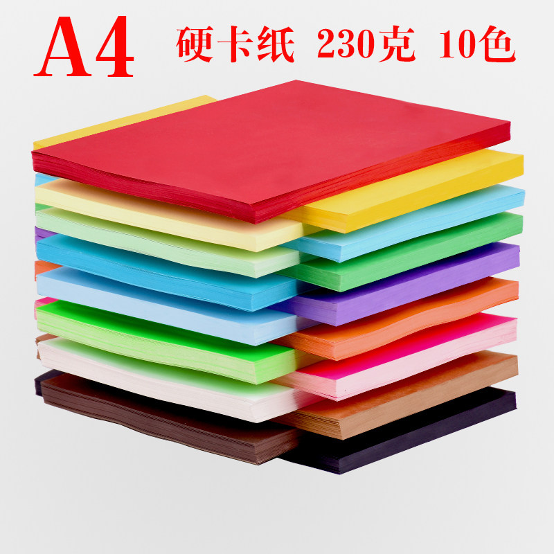 A4 hard cardboard 230 gr color cardboard color photocopy paper handmade with solid hard pretty thick cardboard hand-painted greeting card paper