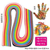 36 color derived paper strips color derived paper painting creative handmade materials paper art roll paper 5mm width 540mm long 180 strips