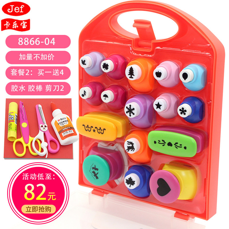 Carlebo embosser set printing machine greeting card making DIY flower punching machine children creative handmade paper-cut toys