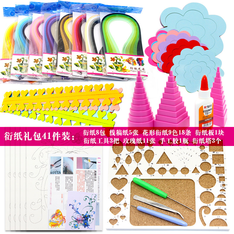 Roll paper suit DIY handmade paper tools beginners Rolls Paper Materials Bag Roll Paper Note Children Handmade