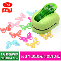 Caleb embossing machine Student handmade diy tools Flower printer Printing machine Drawing machine falling butterfly