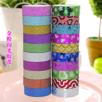 Color glitter tape Glitter gold glitter tape Student album creative DIY decorative hand account pattern sticker