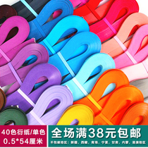 Color derived paper strip student creative hand roll paper art stereo work material 5mm54cm120 strip 40 color optional