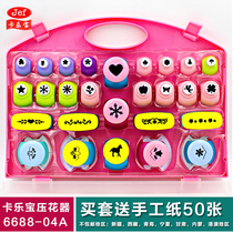 Calabao embossing set 6688-04A flower spinner DIY paper-cut childrens creative hand press