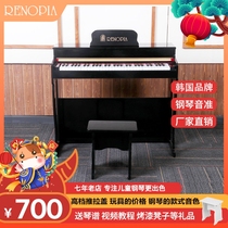 RENOPIA MERITOCRATIQUE ENFANT DE PIANO NOUVELLE 61 TOUCHES EN BOIS BÉBÉ EQIN BEGINOLOGY PIANO ÉLECTRIQUE JOUET PIANO