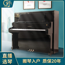 Kawai piano home us55k us60m us63h professionnel jouant du piano droit doccasion