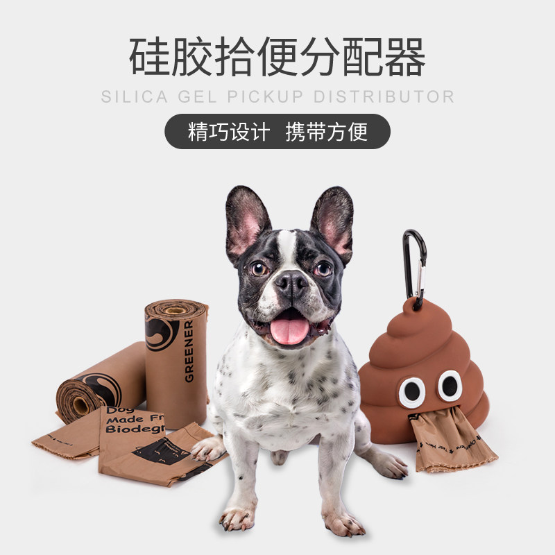 Shit Bottle Pick up Pets Pick up Dog Tapes Pick up Shit Bags Emoji Stool Shape Collection Box