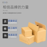 Коробка, сумка, упаковка, пакет для переезда, самолет, делается под заказ, увеличенная толщина