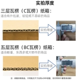 Коробка, сумка, упаковка, пакет для переезда, самолет, делается под заказ, увеличенная толщина
