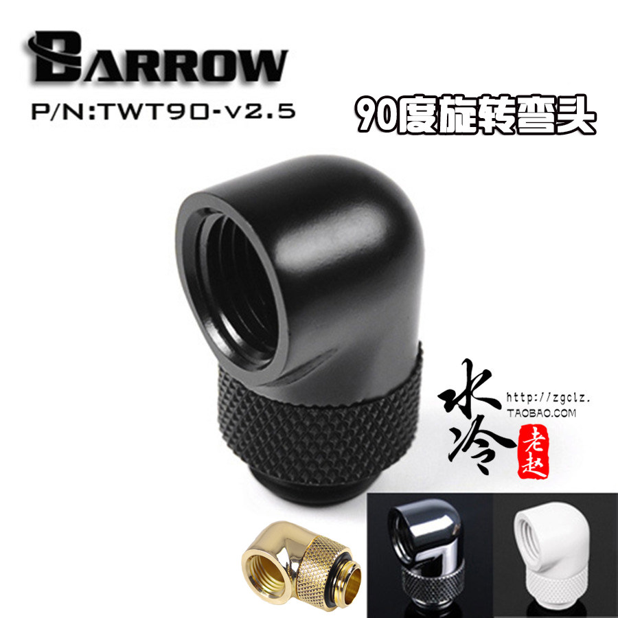 Barrow G1 4quot 90 Degree Swivel Adapter Swivel Elbow TWT90-v2 5 Black Silver White