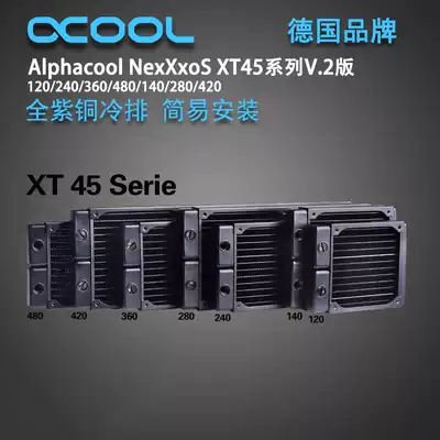 Eucool full copper condenser radiator Alphacool XT45T series V 2 version 120 420 360 280