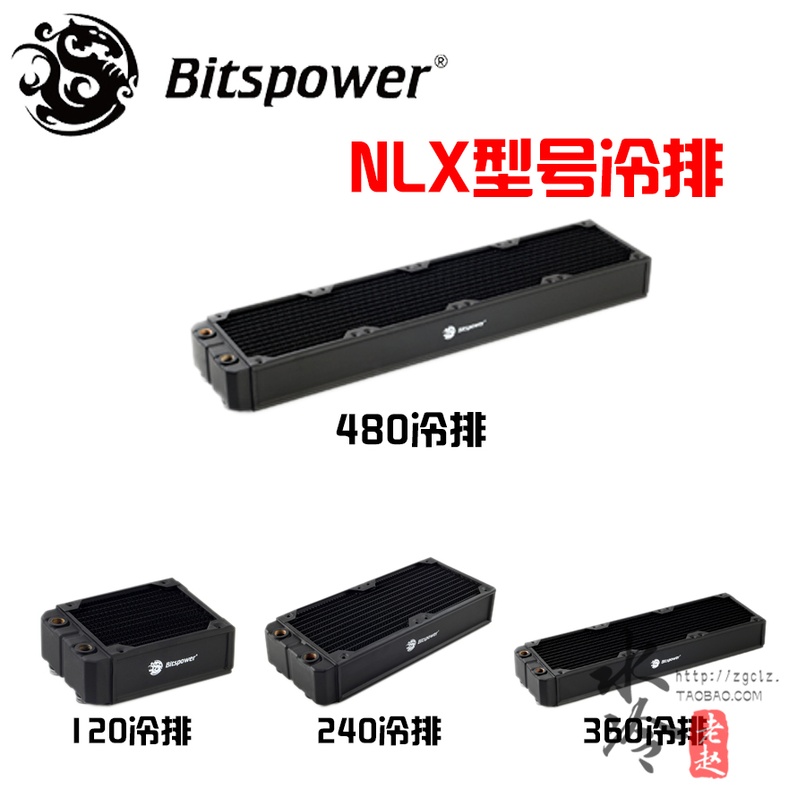 Bitspower cold platoon thick row-four 120MM fans -BP-NLX120 240360 480-F4PB