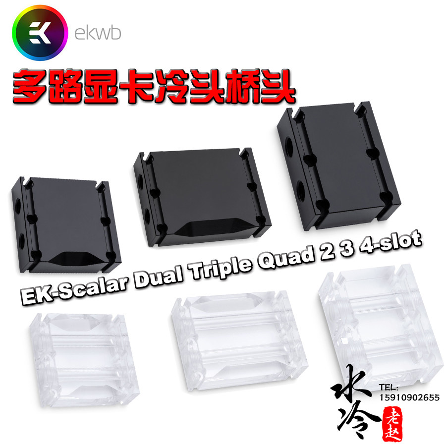 EK-Scalar Dual Triple Quad 2 3 4-slot Multi-channel graphics card Water-cooled Head Bridge EKWB