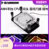 AMD AM4 platform jet type micro-channel CPU water-cooled head ACRYLIC version Aurora LTYK3A-04 V2