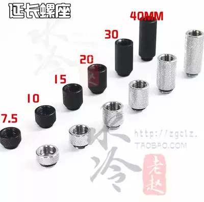 G1 4 internal tooth extension screw seat water-cooled joint silver Black