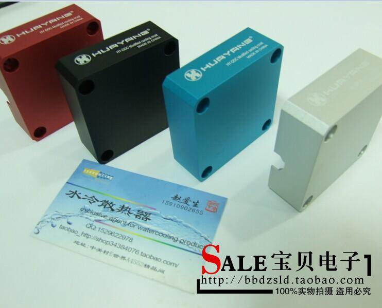 huayang Huayan DDC Metal radiating armor DDC 10W 3 1 Edition combined heat dissipation