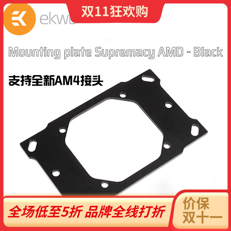 EK CPU water cooling head bracket for Super Macy EVO supports AM4 sharp dragon processor