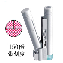 150x magnification microscope Portable double tube with LED lamp High power high definition jewelry printing identification magnifying glass