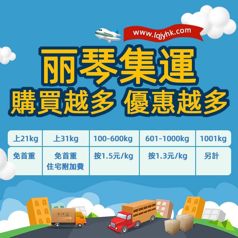 Sino-Hong Kong Express Hong Kong Logistics Large Furniture Furnishing Materials Ex-gratia Line For Furnishing Materials