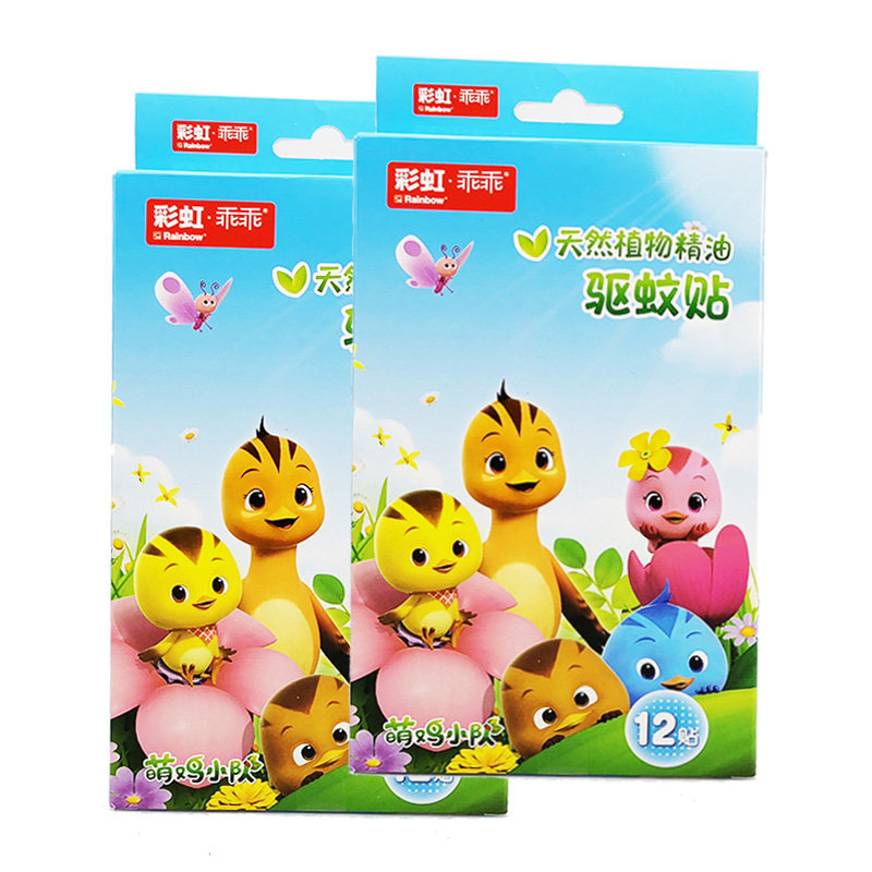 Rainbow Natural Plant Essential Oils Mosquito Repellent Patch Obediently Loose Core Natural Eucalyptus Oil Children Baby Pregnant Woman 12 Stich